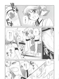 (C78) [50000S (tow)] Subete ga F ni naru. (Baka to Test to Shoukanjuu)