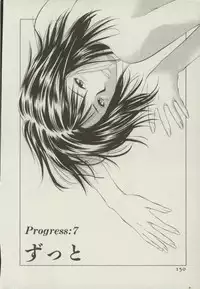 [Yuuki Ryou] Doukyonin