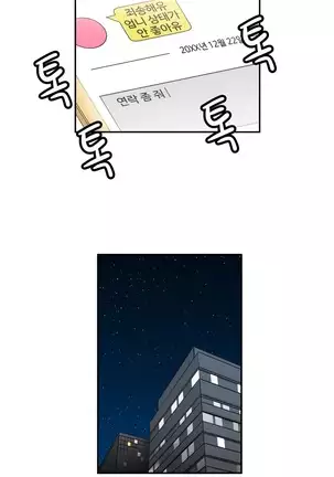 Chauffeur Service Ch.1-30.5