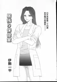 Comic Hime Dorobou 2001-05