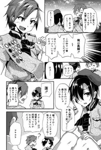 Koushoku Shounen Vol. 06 [Digital]