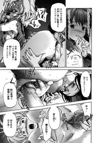 [Saida Kazuaki] Kui Communication [Decensored]