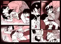 Fractal Studio Manga