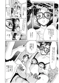 [Kitahara Takeshi] Doreikko -Slave Girls-