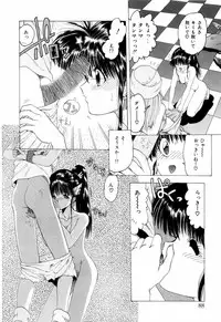 [Ohnuma Hiroshi] Squeeze