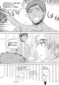 [Akagirenya (Konokoyun, Akaboshi)] Mitsu no Ori ni Oborete (Kuroko no Basuke) [Digital]