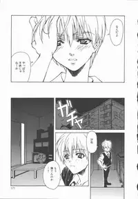 [Asano Ai] Pure ~Junsui~