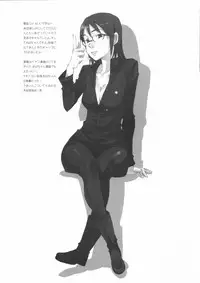 [Shinba Oolong Cha] Kinen Fumieesu Zoukangou 23A Acchi no Fumiesan (Dennou Coil)