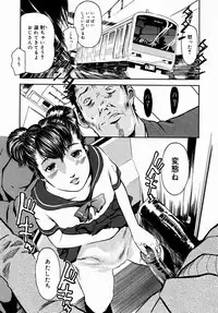 COMIC Megastore H 2004-08