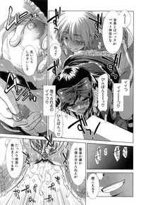 [Ariga Tou] XXX-celent