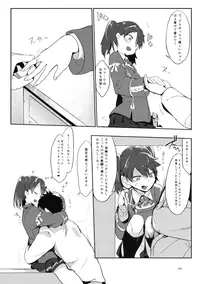 (C90) [SHIS (Z-ton)] Hentai Selection (Kantai Collection -KanColle-)