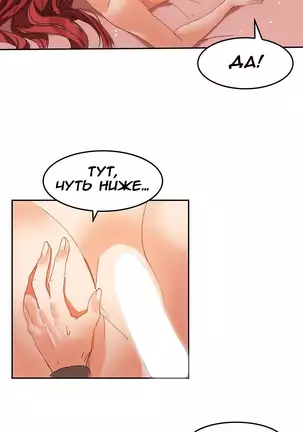 Hahri's Lumpy Boardhouse Ch. 0-23