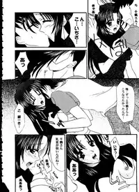 [doujinshi anthology] Love Heart 10 (To Heart)