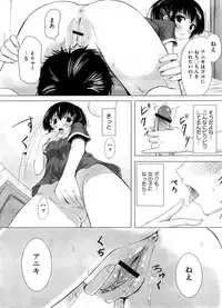 COMIC Megastore H 2008-08