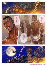 [Nobi Nobita] Muscular Sailor Sexy Moon