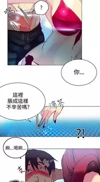 PC Goddes Room 女神网咖 1-20Chinese