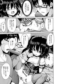 [Anthology] Shoujo Kumikyoku 8