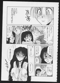 [Anthology] COMIC A-UN 6