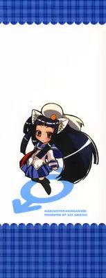 [Amatsu Sae] Marugoto Anju Gakuen Vol.2 Ch.7 [English] [Hidoi]