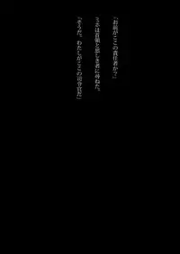 [NATURALDAYS] Kyouei Mizugi Ninja - Muzan na Okite