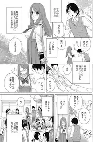 COMIC Penguin Club 2012-12 Vol.316 [Digital]