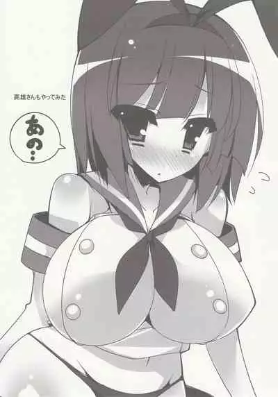 Shimakaze Desu Yo~tsu! Atago-san!!