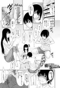 COMIC Mugen Tensei 2015-10 [Digital]