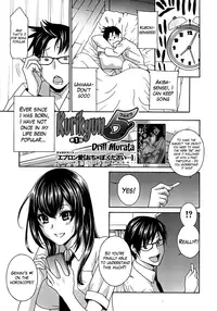 [Drill Murata] Kurikyun 5! Chapter 1-6 (Complete) (Comic Mujin)[ENG][The Lusty Lady Project]