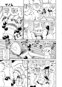 COMIC Megastore 2006-01