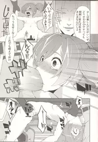 (C83) [Shouwa Saishuu Sensen (Hanauna)] Silica-tan Bibouroku. - My Sweet Silica Memorandum Record (Sword Art Online)