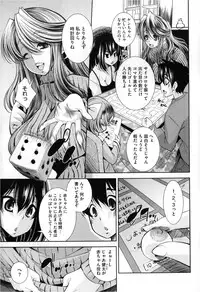 COMIC Megastore 2013-03