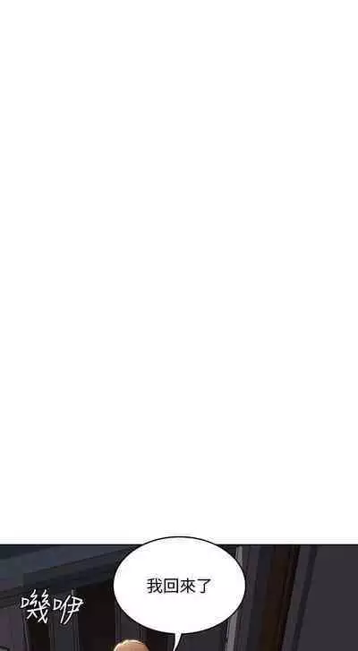 BOARDING DIARY 31-47 CHI (MANHWAROSHIXP)