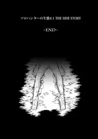(C83)[Yokohama Junky (Makari Tohru)] Solo Hunter no Seitai 4.1 THE SIDE STORY (Monster Hunter) [English] [desudesu]