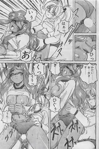 COMIC Penguin Club Sanzokuban 1998-01