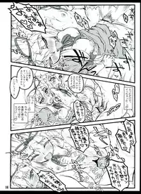 (C84) [CHIRIAKUTA (Yaburebouki Akuta)] Yukari 3 ~Touhou Shoujo Saiin~ (Touhou Project)