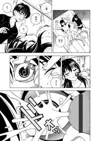 COMIC Magnum Vol. 59