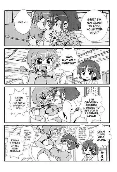 (C99) [One or Eight (Odochi)] Akane ga Ranma ♀ ni Zokkon na Ken | Akane Ranma ♀ is a chilling matter (Ranma 1/2) [English] [ChoriScans]