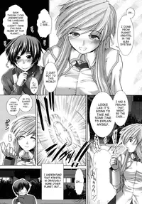 [Ariga Tou] - Unknown Girl!? - Complete Ch. 1-3 - (English) [SaHa]