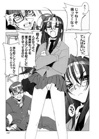 [HiyoHiyo] Free as a Bird [Digital]