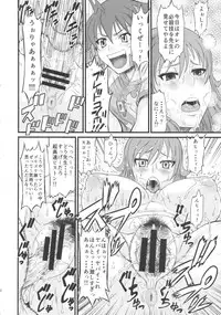 (C83) [Ozashiki (Sunagawa Tara)] Ichido de Iikara Onegai Shitai Teacher (Chousoku Henkei Gyrozetter)