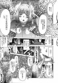 Comic Unreal 2008-04 Vol. 12