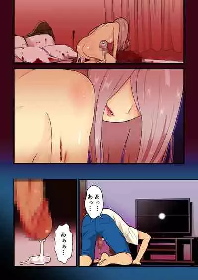 Hitozuma ga Kyokon Futanari ni Netorarete Kimeseku Haretsu Suru Hanashi