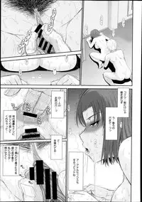 [Tsukino Jyogi] Boku no Yayoi san