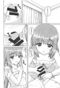 (C94) [Kaitoushinshidan (Kaishinshi)] Gimon na Yoshinon (THE IDOLM@STER CINDERELLA GIRLS)