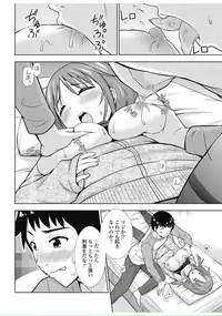 COMIC Penguin Club 2017-02 [Digital]