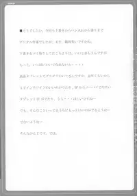 [BM Dan (Doumeki Bararou)] SIKKIN BLADE (BAMBOO BLADE)