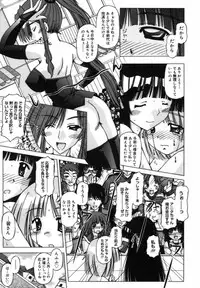 [FEENAA] Shuuchi Kairaku