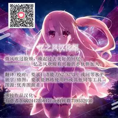 Zoku Otona no Yurusou de Yurukunai Sukoshi Yurui YuruYuri