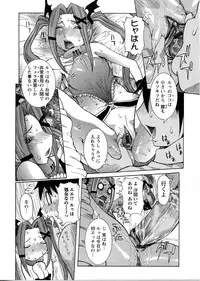 [Nico Pun Nise] Purimu no Nikki - The Diary of Purimu ~Dashichatta de Shou~