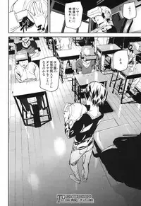 COMIC Mugen Tensei 2017-12 [Digital]